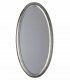 Espejo vestidor oval Braian, plata
